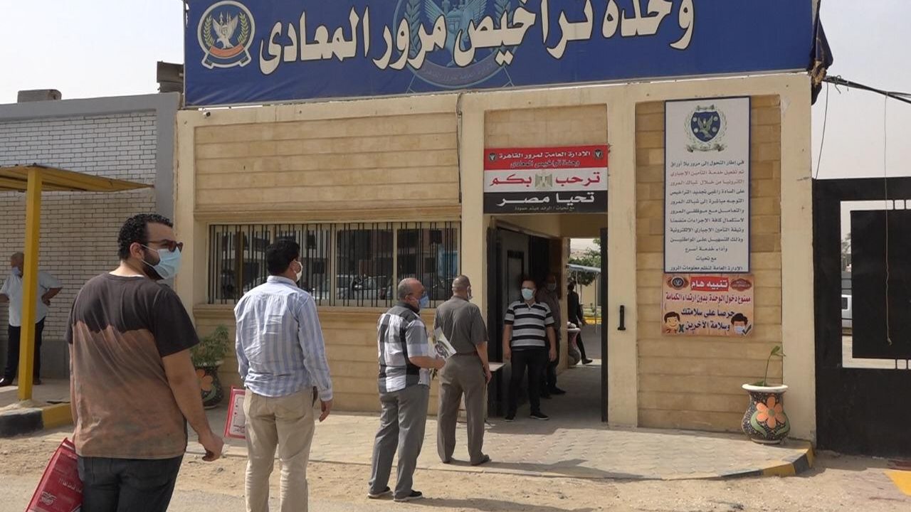 طريقة تجديد رخصة القيادة أون لاين واستلام منزلي