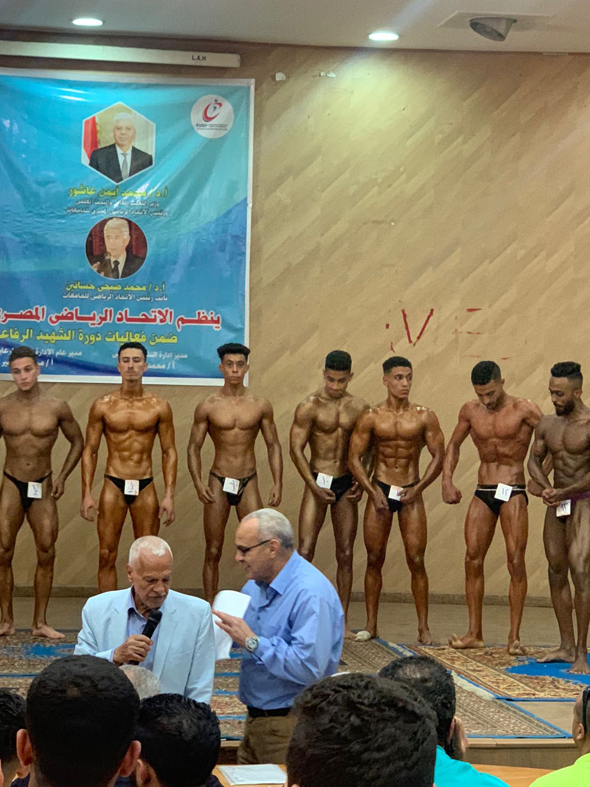 البطولة