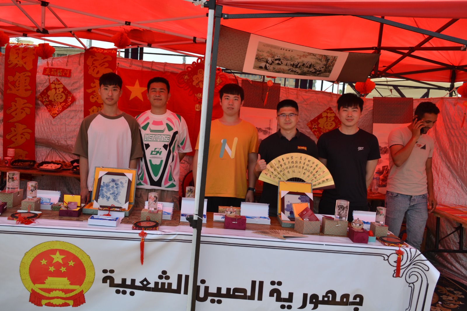 IMG-20230523-WA0046