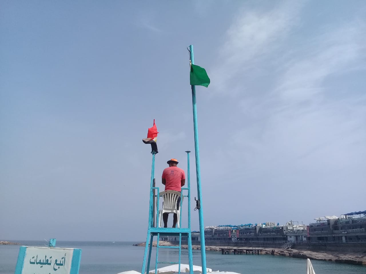 IMG-20230607-WA0019