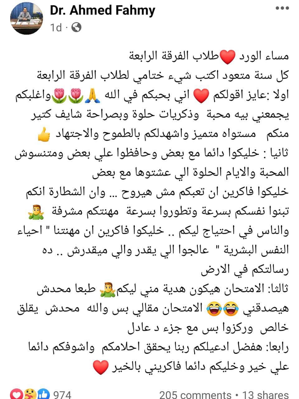 منشورات