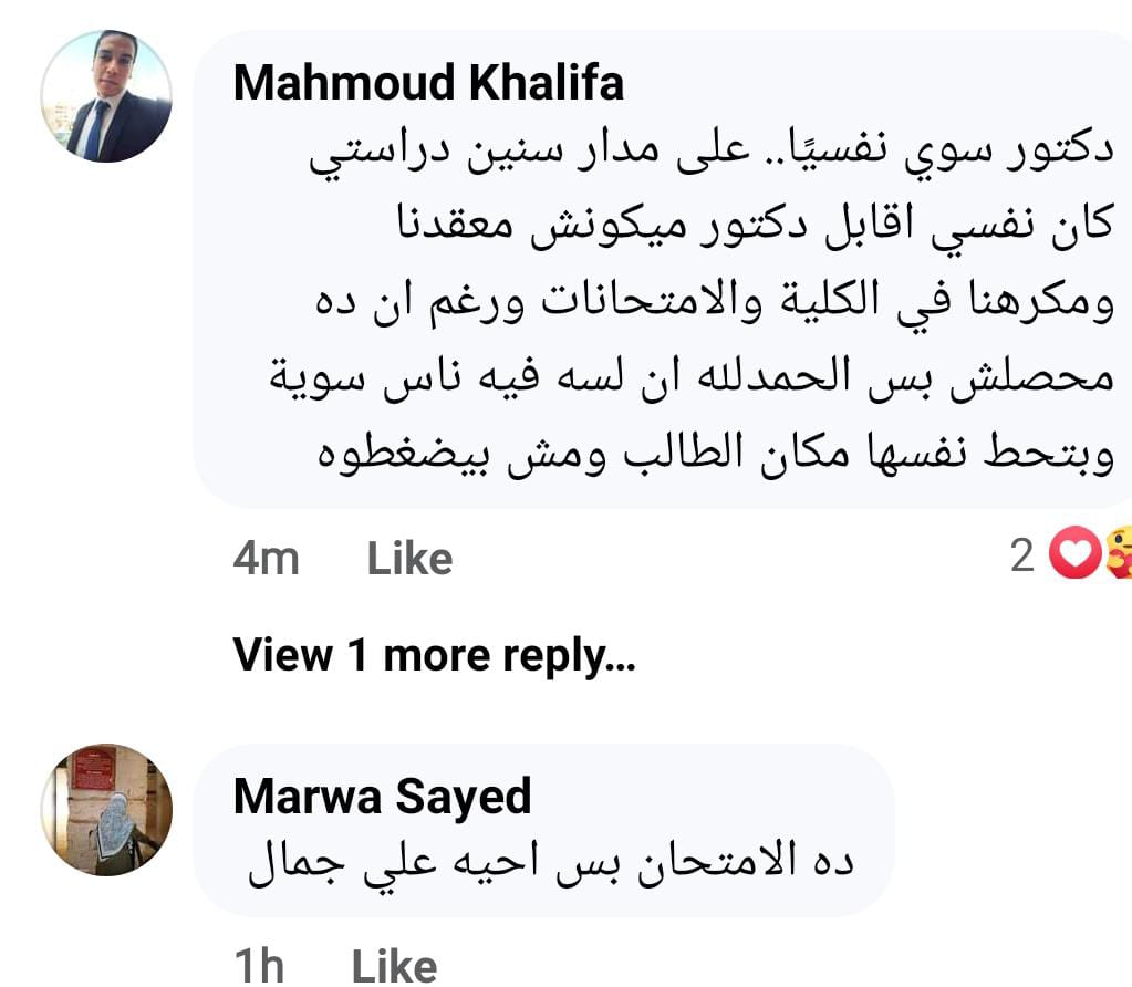 بوستات