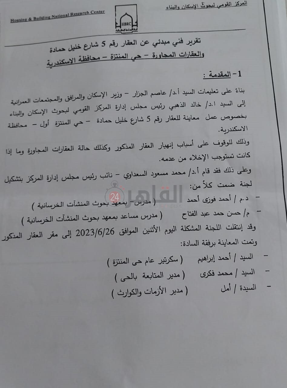 IMG-20230705-WA0041