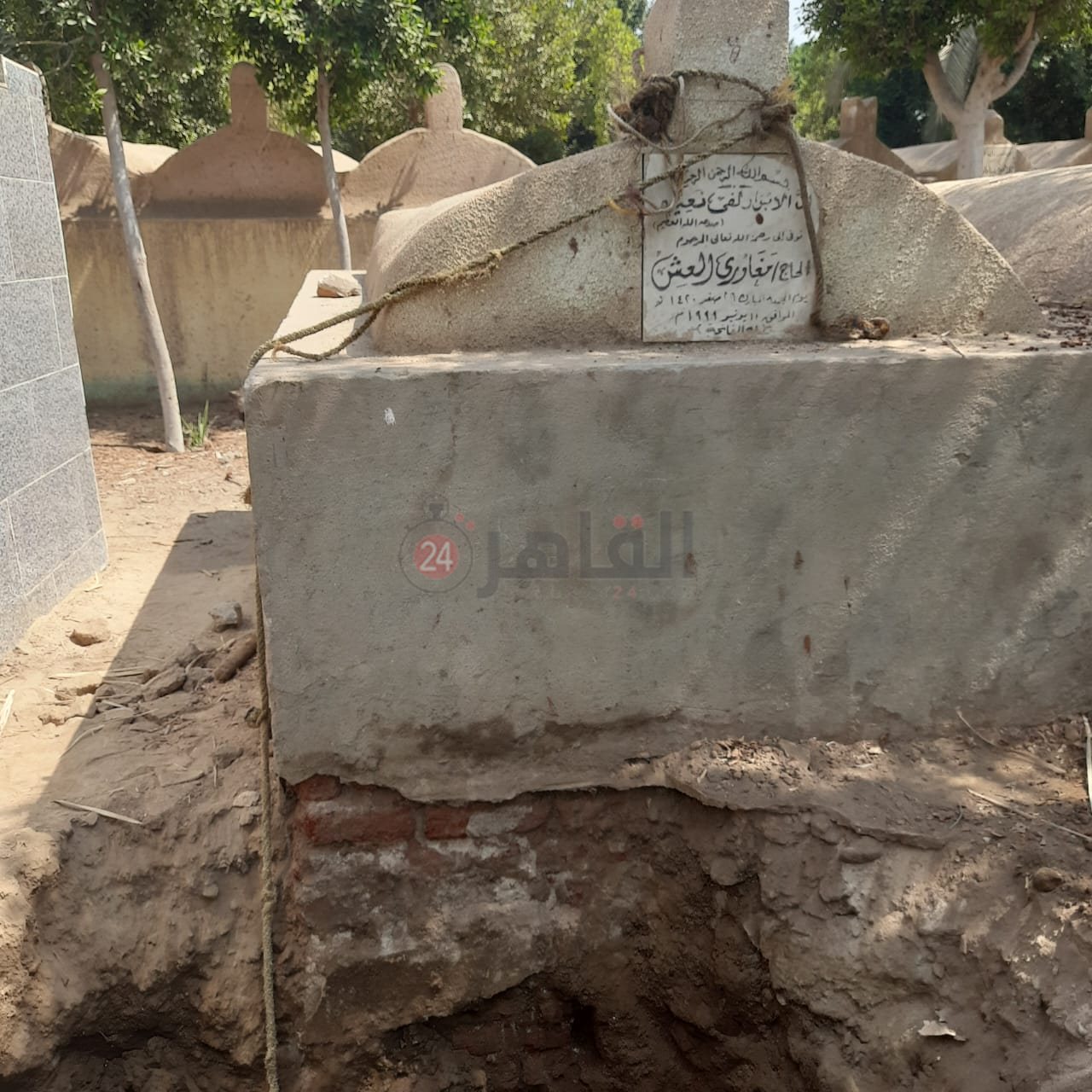 آثار الحفر