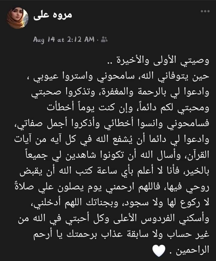 البوست