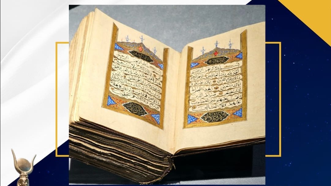 خطوات تحميل كتاب الدين تالته إعدادي PDF