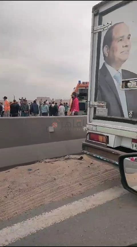 الحادث