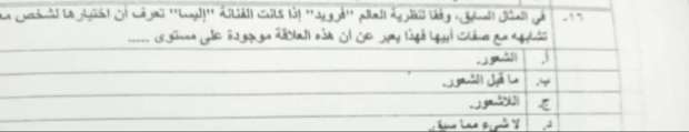 IMG-20240113-WA0016
