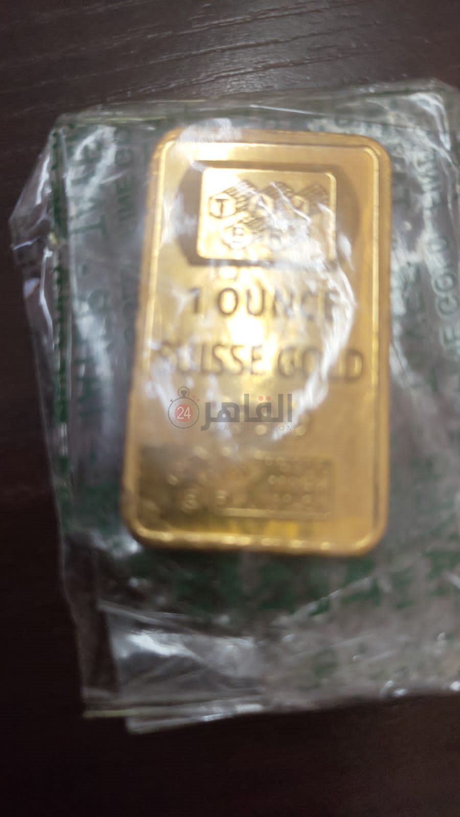 السبيكة 