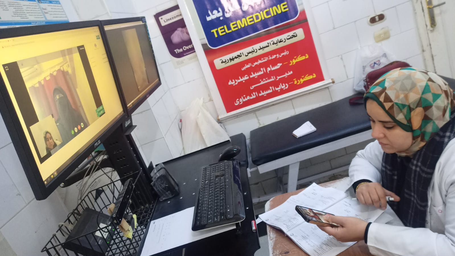 مبادرة التشخيص عن بعد بمحافظة الدقهلية (4)