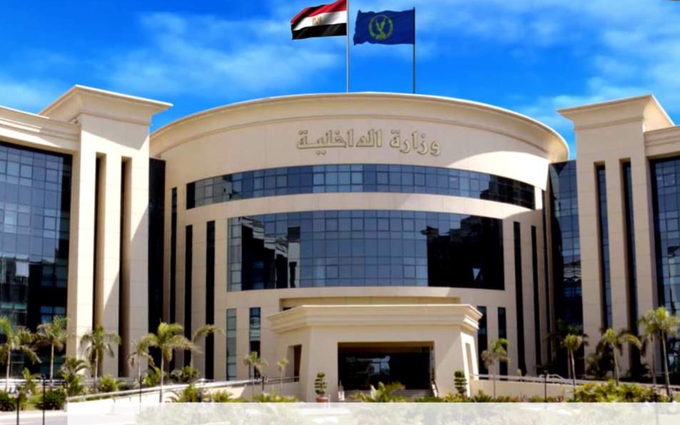 مدة استخراج فيش وتشبيه