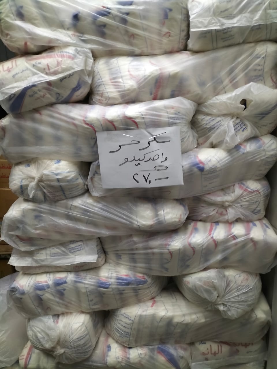 IMG-20240221-WA0017