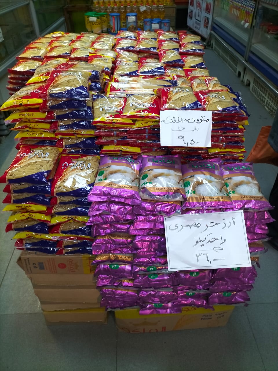 IMG-20240221-WA0014