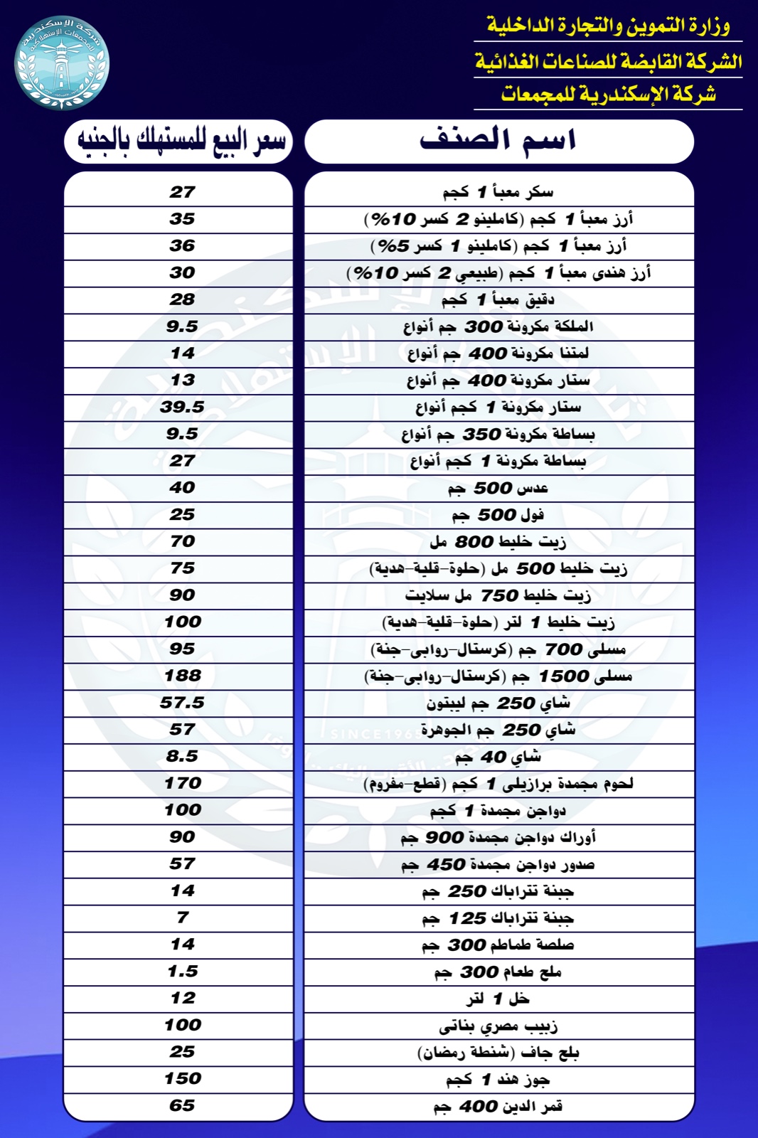 IMG-20240221-WA0012
