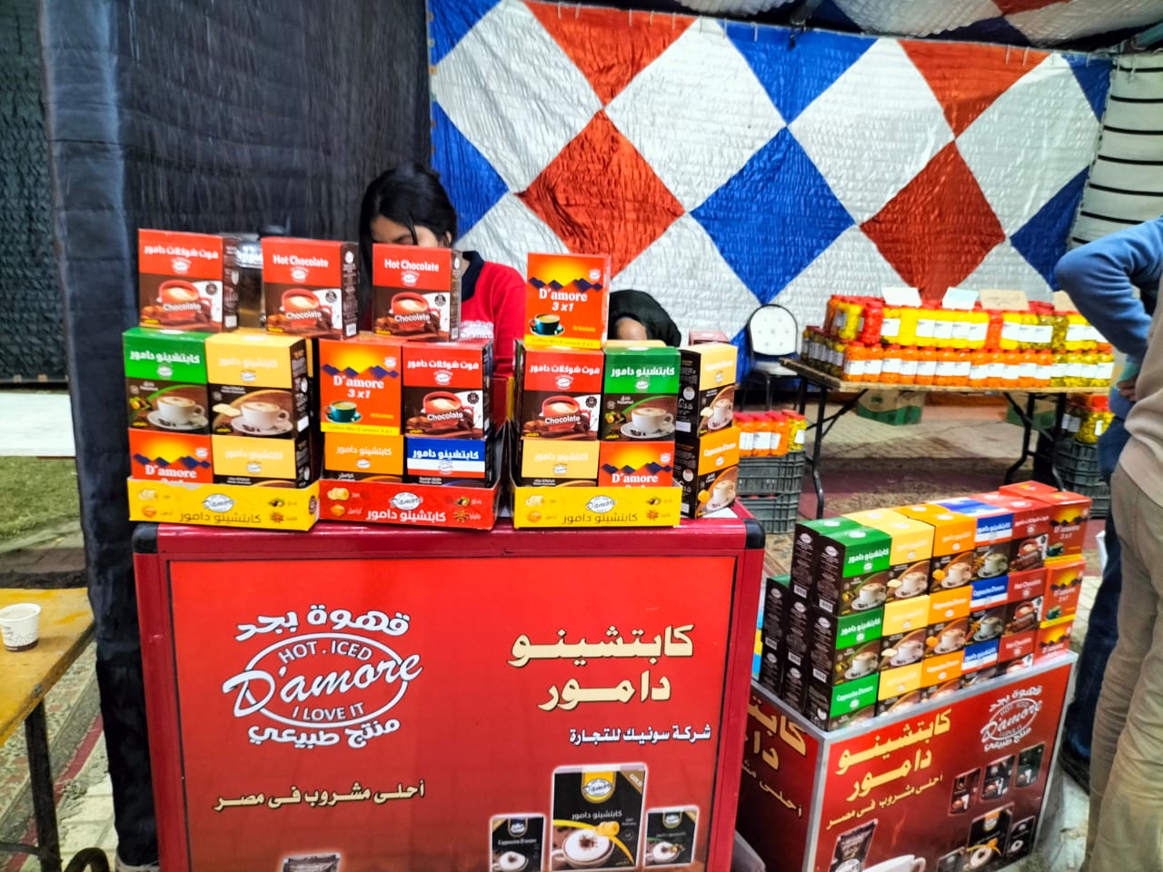 IMG-20240222-WA0048