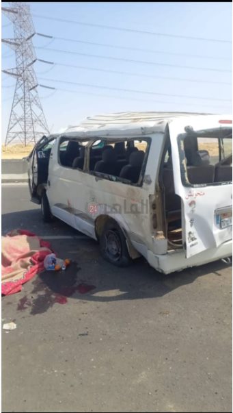 الحادث