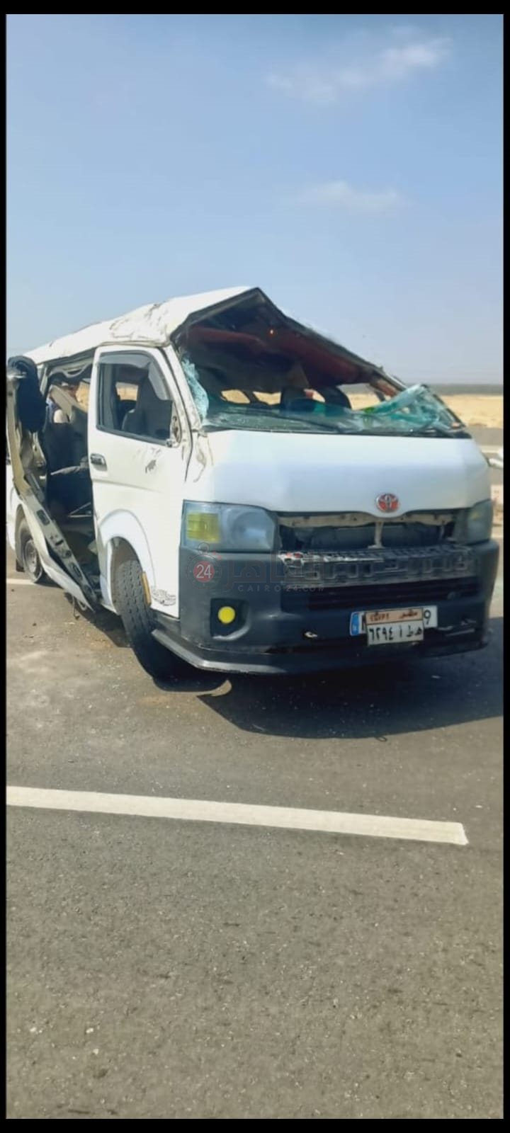 الحادث