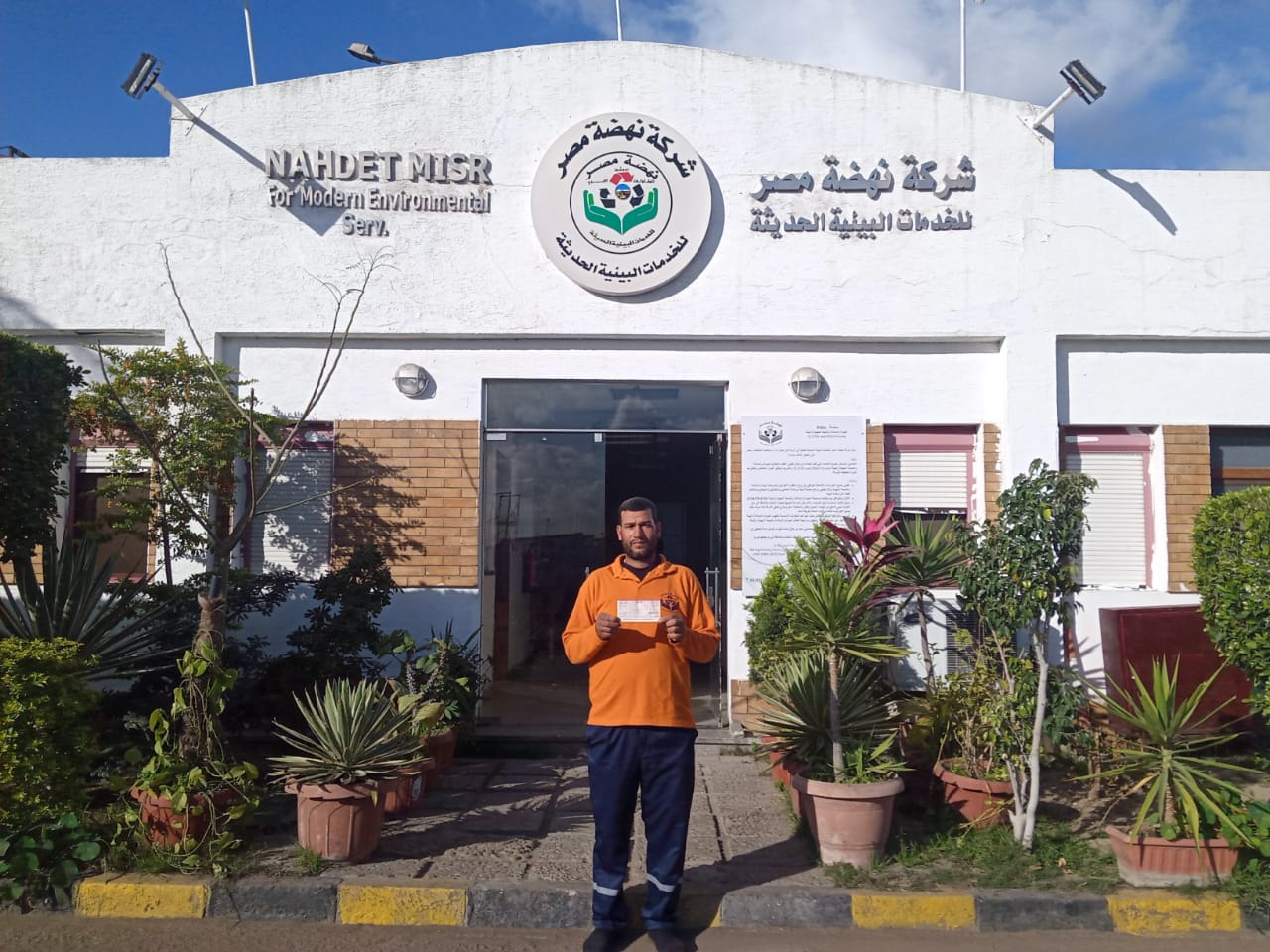 IMG-20240314-WA0009