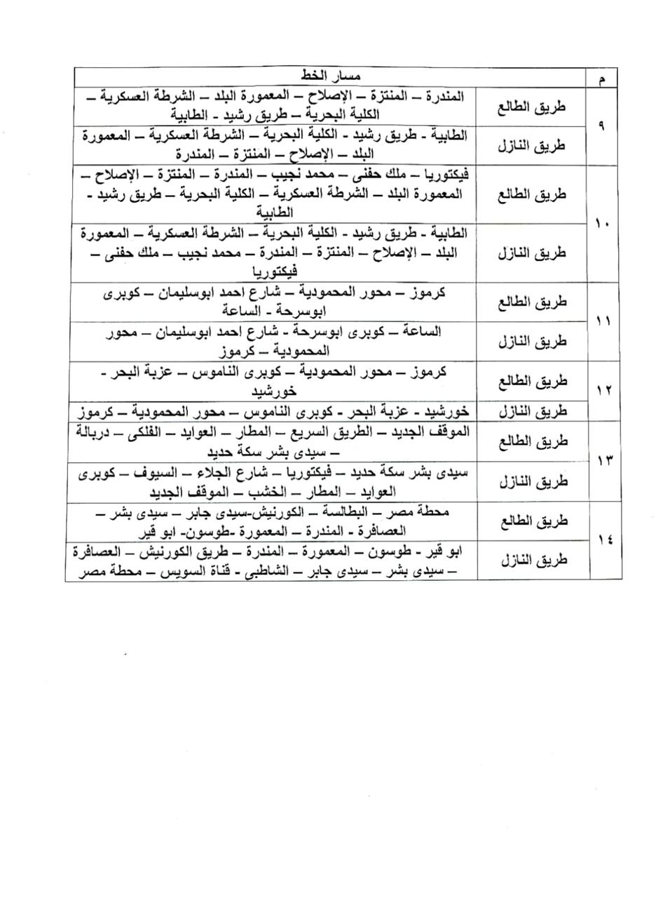 IMG-20240314-WA0021