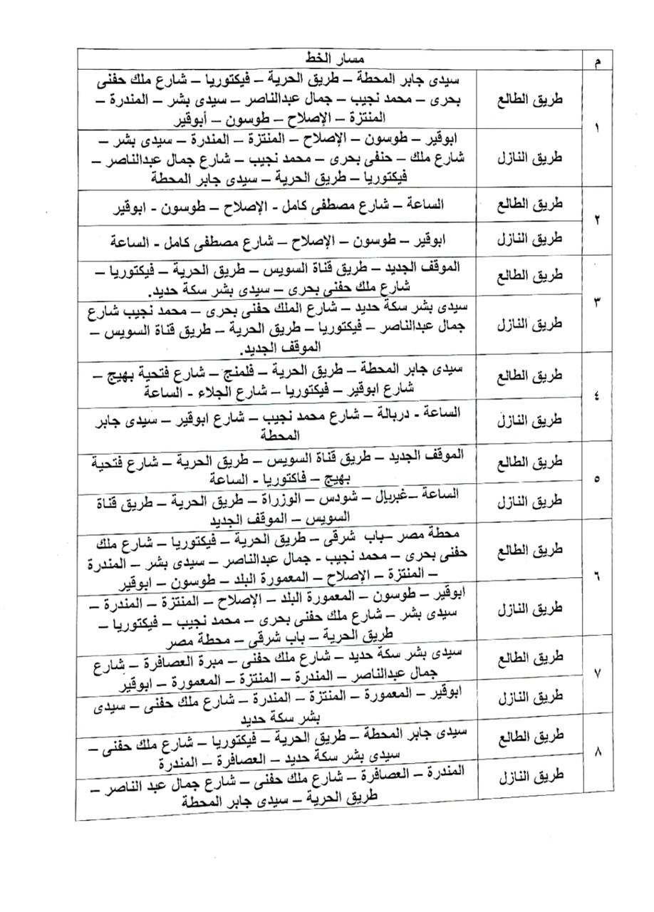 IMG-20240314-WA0020
