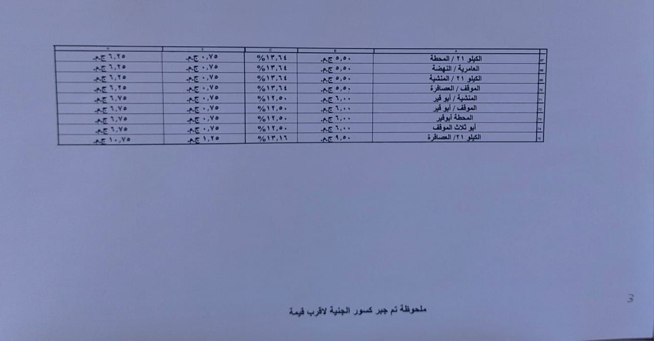 IMG-20240322-WA0017