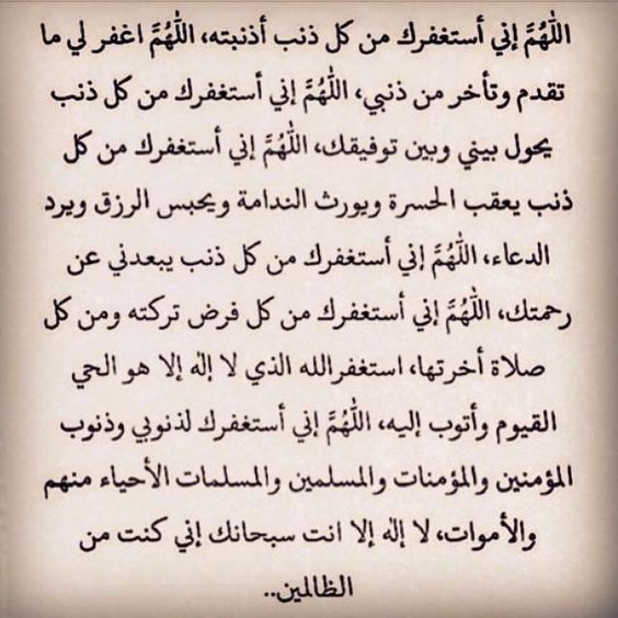 دعاء الرجوع الى الله: كيف نتقرب إلى الله بخطوات ملموسة