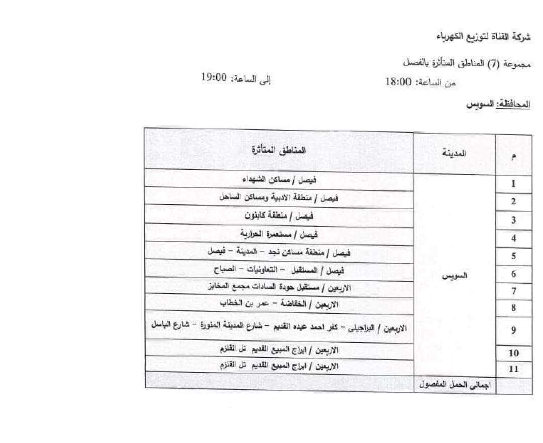 IMG-20240415-WA0088