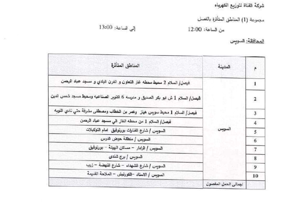IMG-20240415-WA0083