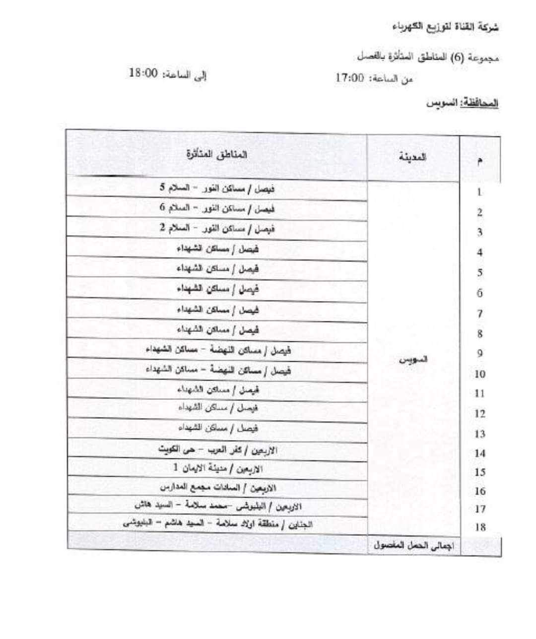 IMG-20240415-WA0094