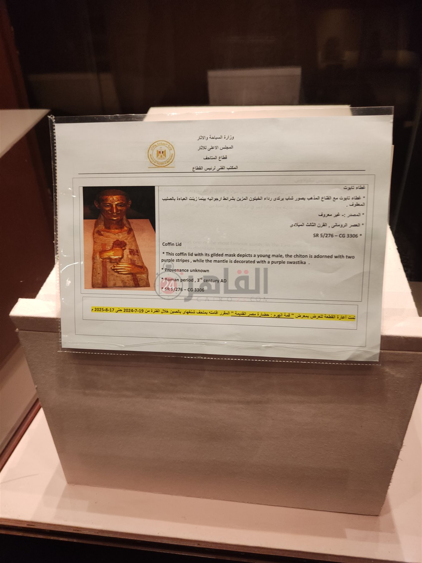 IMG20240603115700