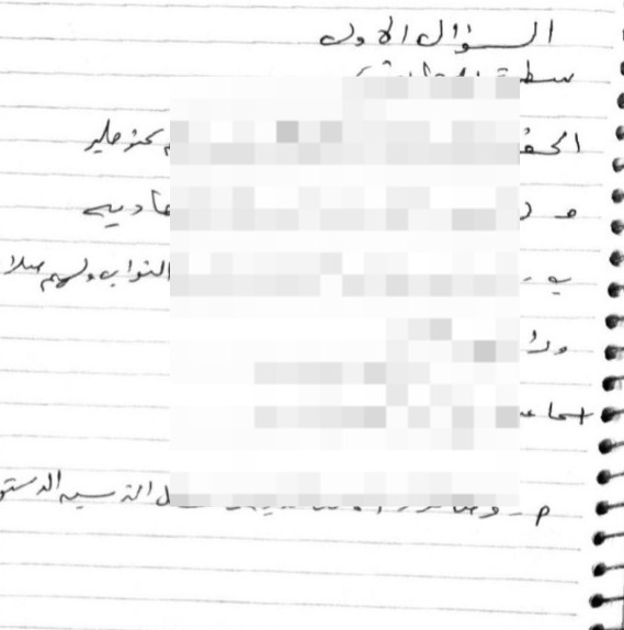 IMG-20240623-WA0011