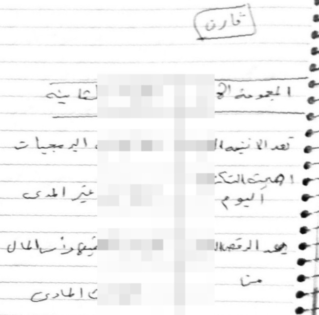 IMG-20240623-WA0014