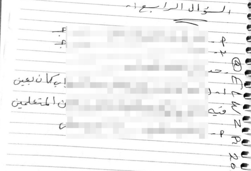 IMG-20240623-WA0012