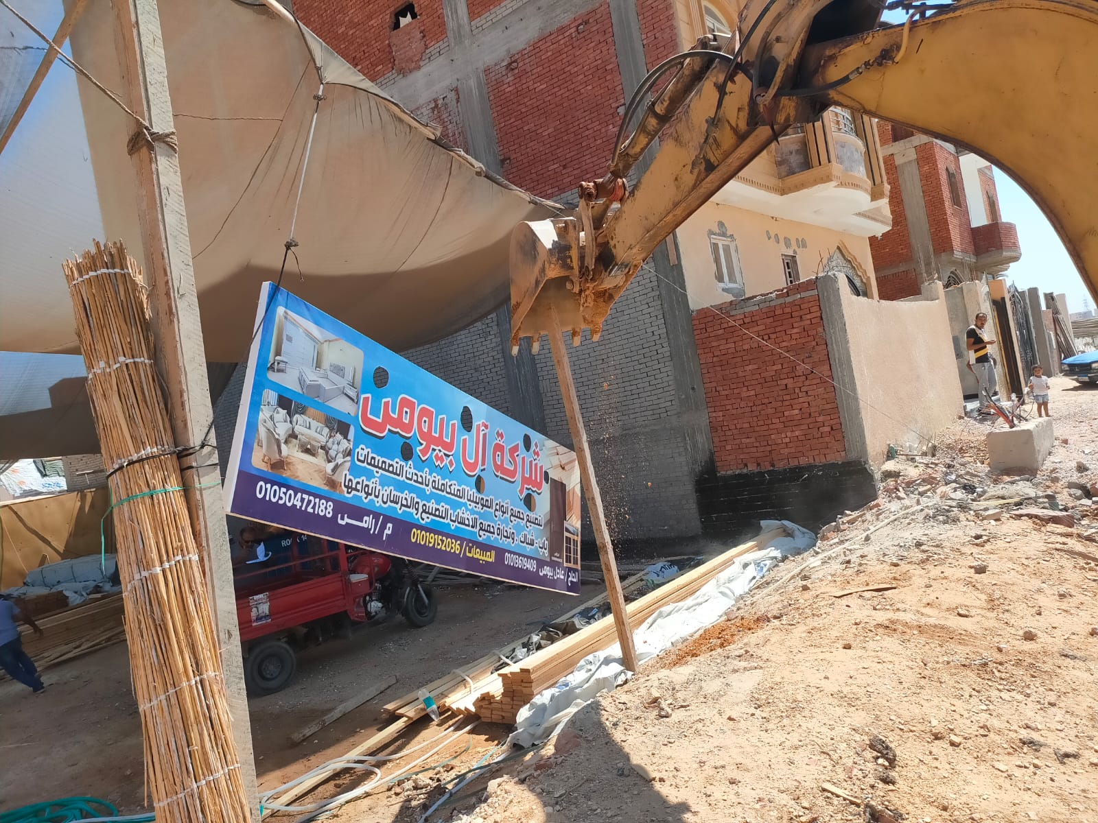 الحملة 04