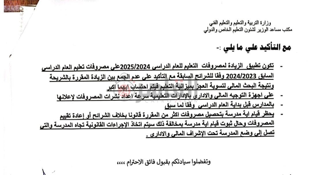IMG-20240826-WA0133