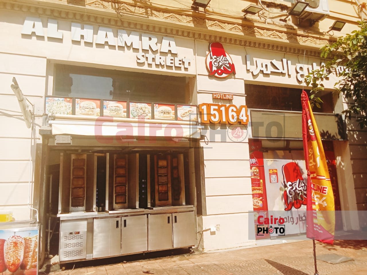 حريق مطعم