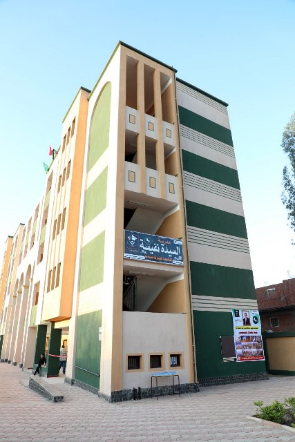 المدرسة