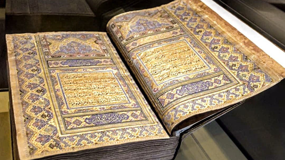 تحميل كتاب الدين تالته إعدادي PDF