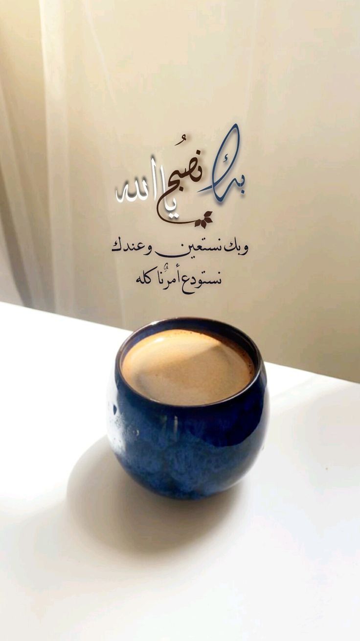 دعاء جميل في الصباح
