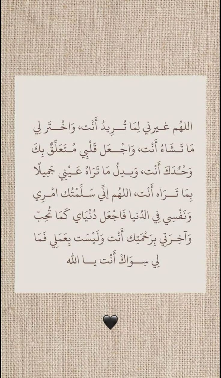 ما هي الأدعية المفضلة في أثناء أداء العمرة؟