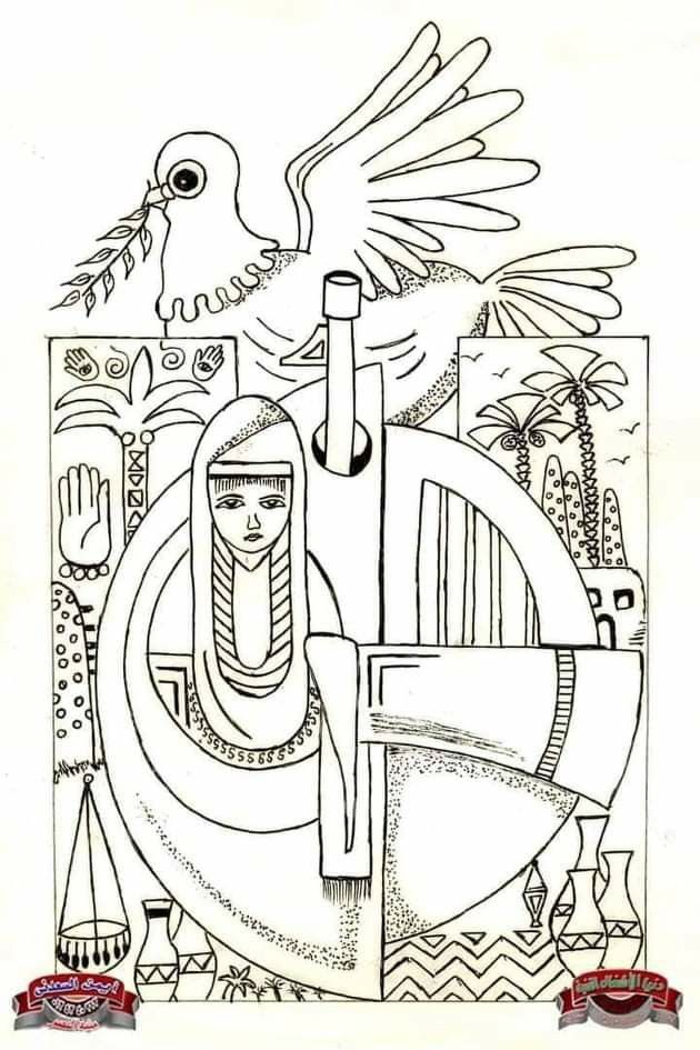 &nbsp;رسومات الفن الشعبي