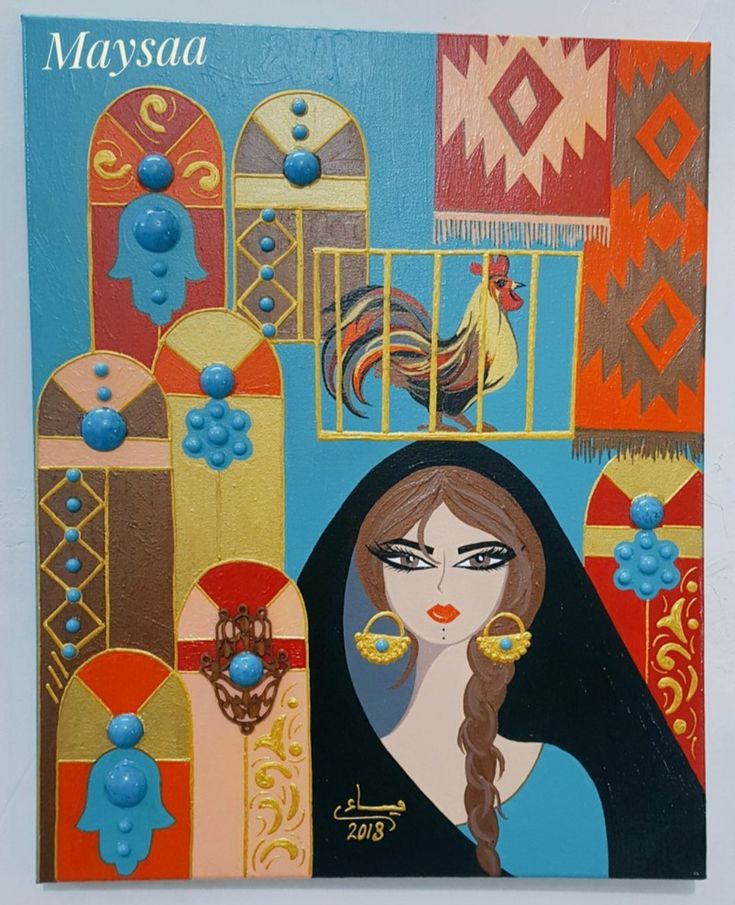 &nbsp;رسومات الفن الشعبي