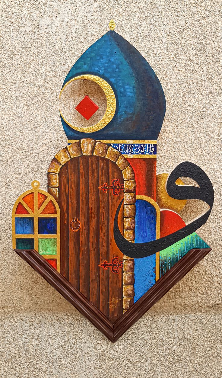 رسومات شعبية قديمة