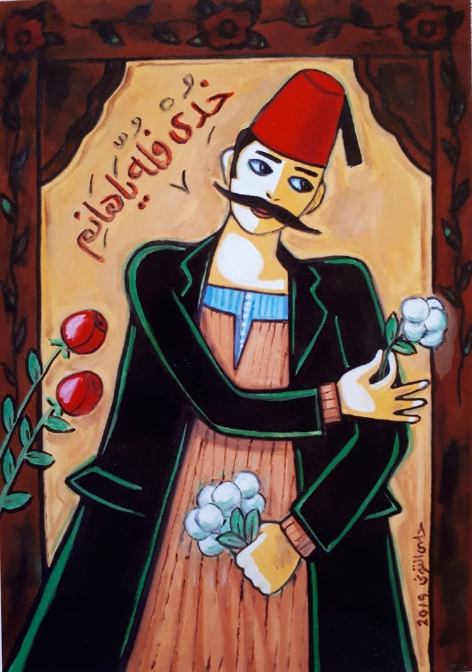رسم الفن الشعبي المصري