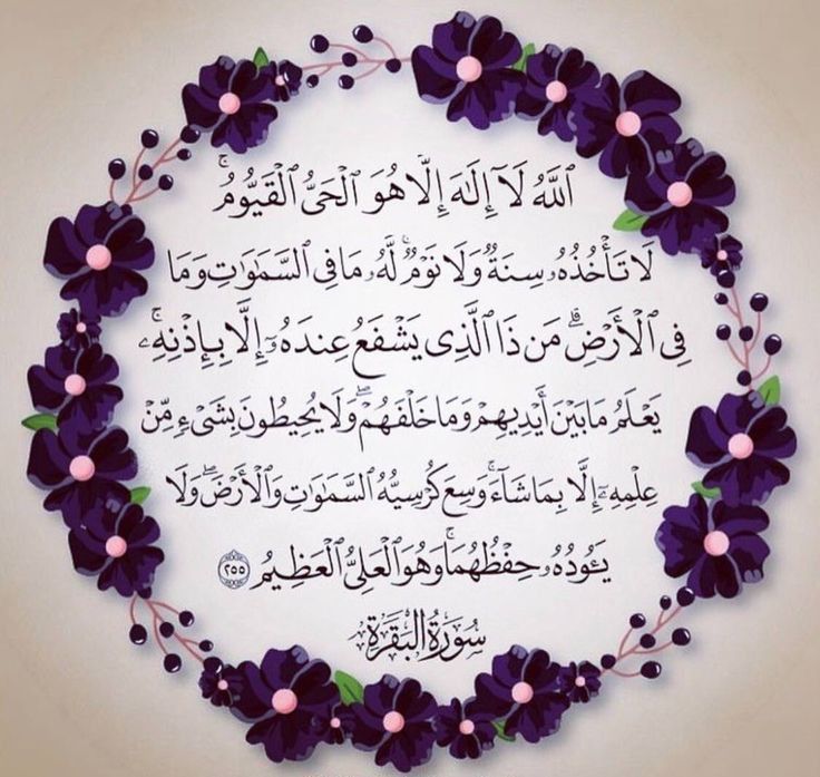 دعاء حفظ النفس