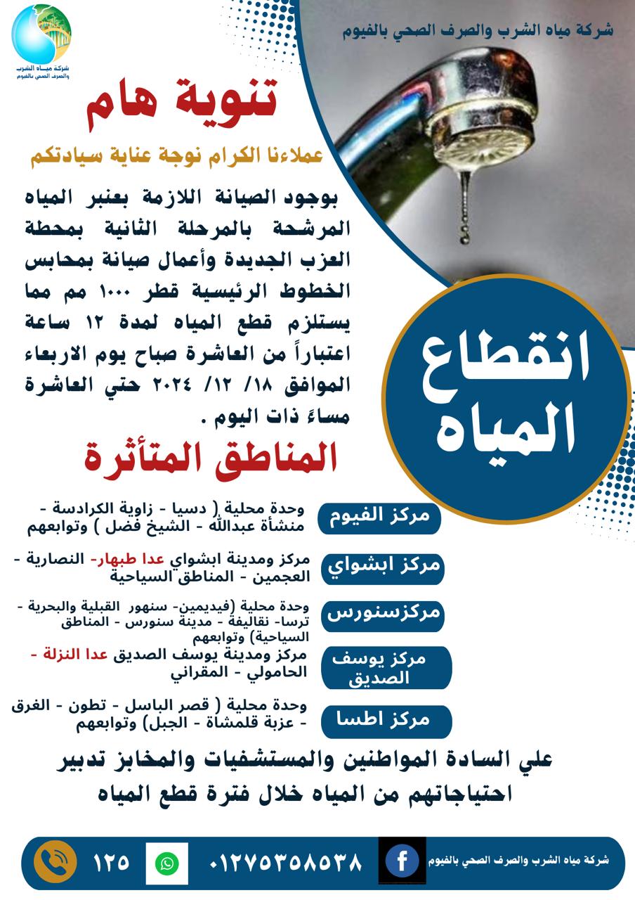 IMG-20241217-WA0109