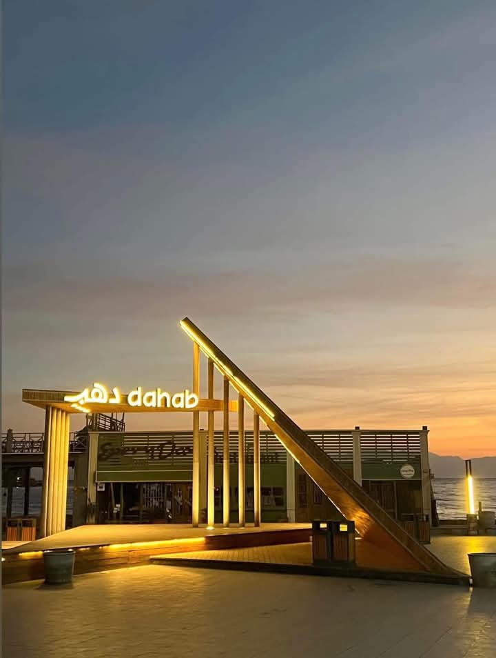 مدينة دهب