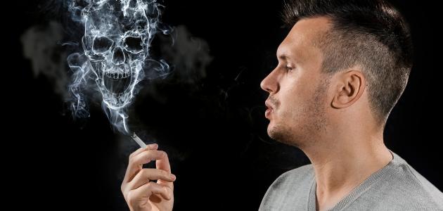 أضرار التدخين على الصحة