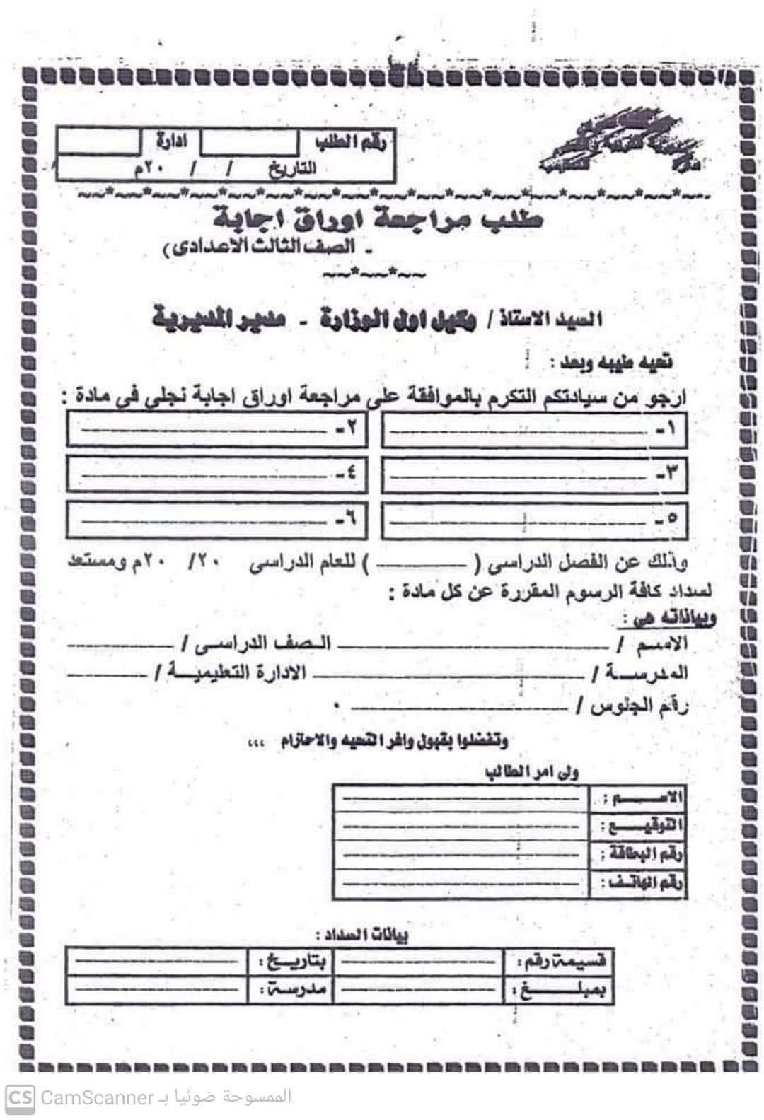 1000299484