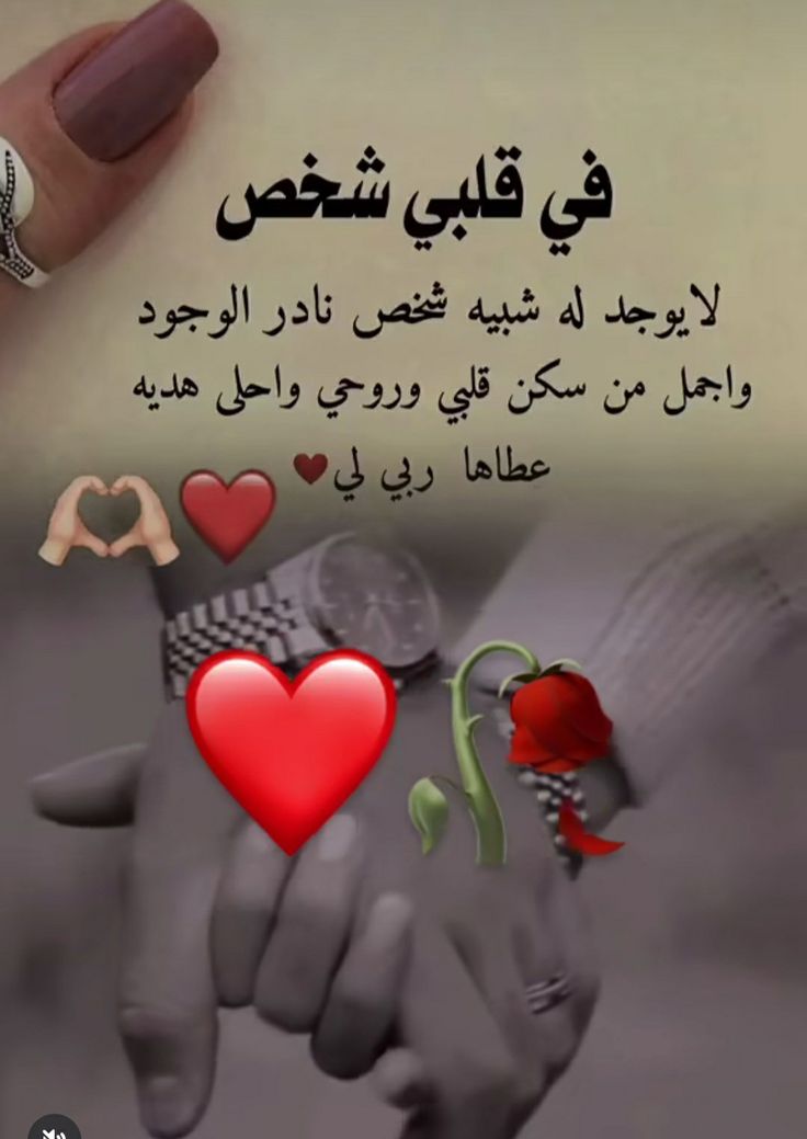 صور تهنئة عيد الحب للمخطوبين